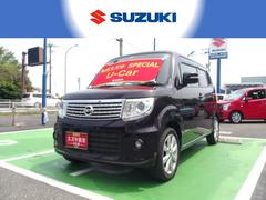 車輌の名前