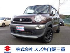 車輌の名前