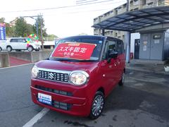 車輌の名前