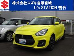 車輌の名前