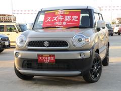 車輌の名前