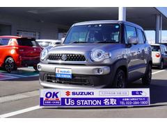 車輌の名前