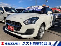 車輌の名前