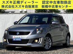 車輌の名前