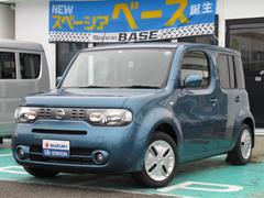 車輌の名前