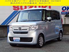 車輌の名前