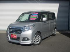 車輌の名前