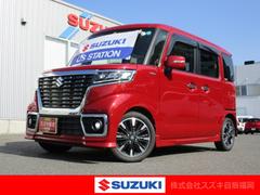 車輌の名前