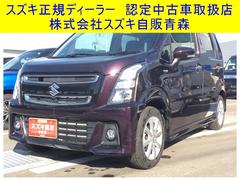 車輌の名前