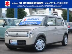 車輌の名前