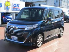 車輌の名前