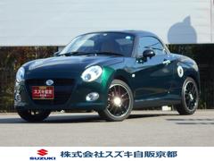 車輌の名前