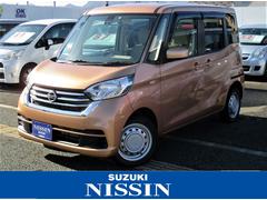 車輌の名前