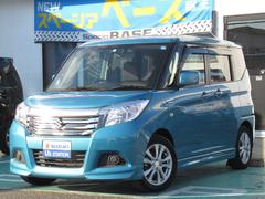 車輌の名前