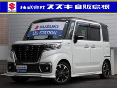 車輌の名前