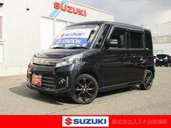 車輌の名前
