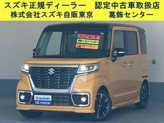車輌の名前