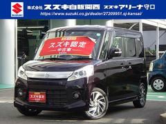 車輌の名前