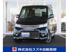 車輌の名前