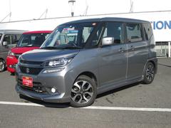 車輌の名前