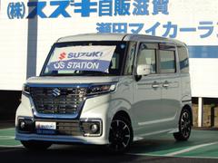 車輌の名前