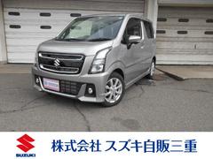 車輌の名前