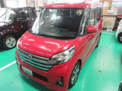 車輌の名前