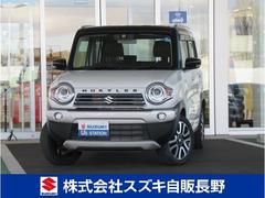 車輌の名前