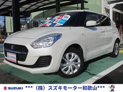 車輌の名前
