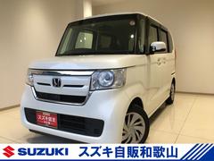 車輌の名前
