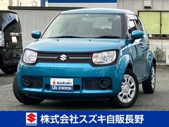 車輌の名前