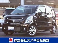 車輌の名前