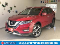 車輌の名前