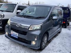 車輌の名前