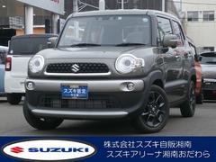車輌の名前