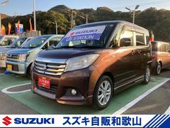 車輌の名前
