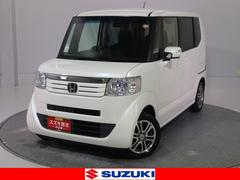 車輌の名前