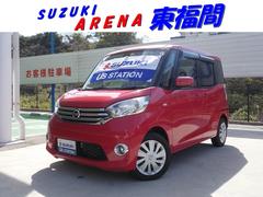 車輌の名前