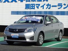 車輌の名前