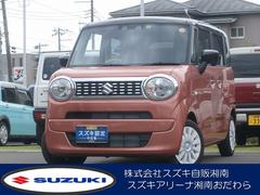 車輌の名前