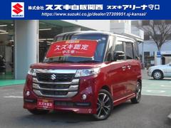 車輌の名前