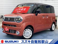 車輌の名前