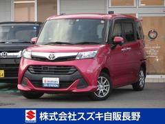 車輌の名前