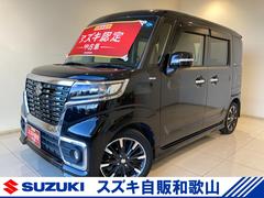 車輌の名前
