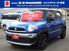車輌の名前