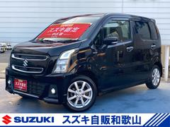 車輌の名前