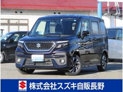 車輌の名前