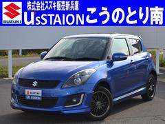 車輌の名前