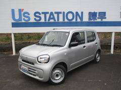車輌の名前