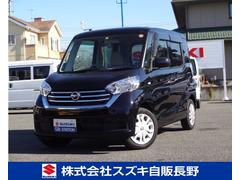 車輌の名前